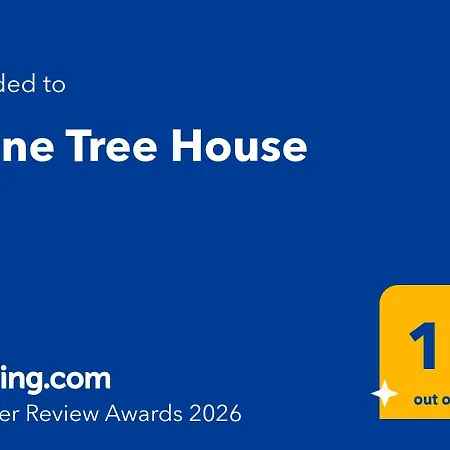 וילה Plane Tree House